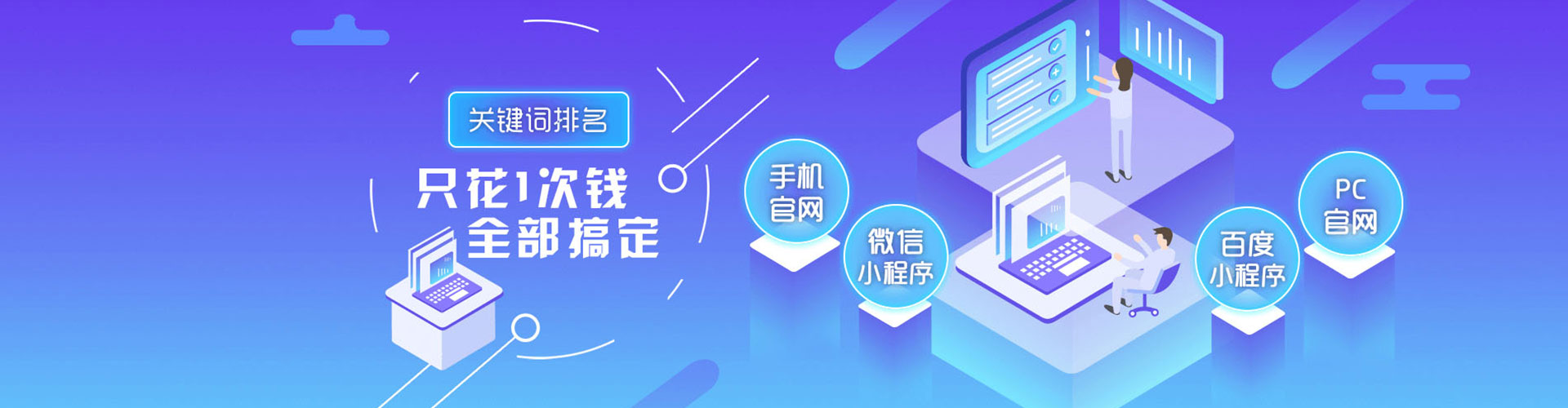 永安百度推广排名