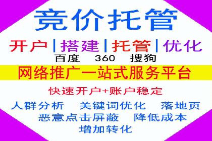 深度解析：百度搜索推广的转化率提升策略