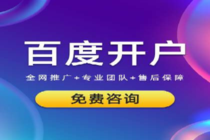 百度竞价托管案例：提升广告点击率的方法和技巧