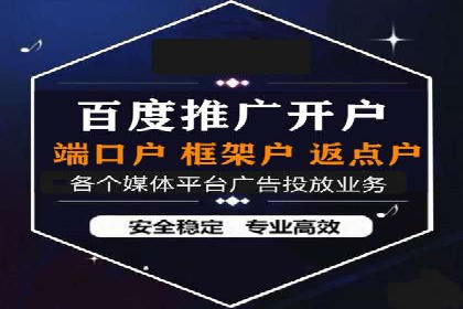 SEM竞价案例教学，实战经验分享